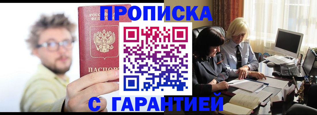 регистрация для дет. сада в Вольске