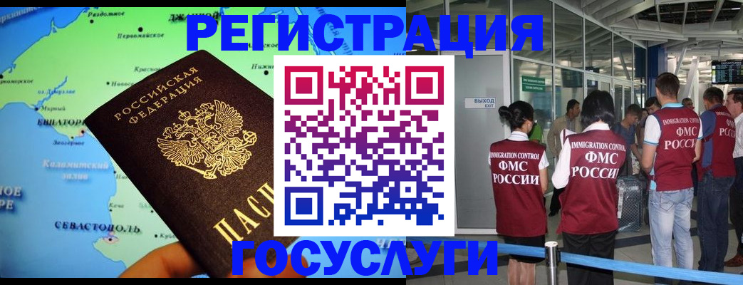 прописка для военкомата в Вольске